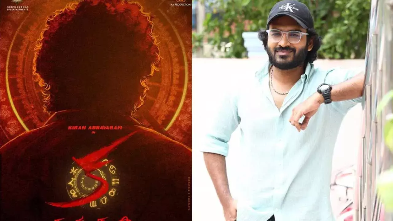 Kiran Abbavaram : కిరణ్ అబ్బవరం ఈ సారి కొడితే రేంజే మారుతుంది Kiran Abbavaram : కిరణ్ అబ్బవరం ఈ సారి కొడితే రేంజే మారుతుంది