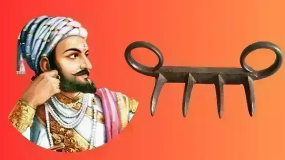 Chhatrapati Shivaji: 350 ఏళ్ల తరువాత స్వదేశానికి వచ్చిన ఛత్రపతి శివాజీ రహస్య ఆయుధం Chhatrapati Shivaji: 350 ఏళ్ల తరువాత స్వదేశానికి వచ్చిన ఛత్రపతి శివాజీ రహస్య ఆయుధం