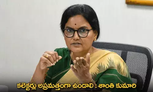 TG : కలెక్టర్లు అప్రమత్తంగా ఉండాలి :  శాంతి కుమారి
