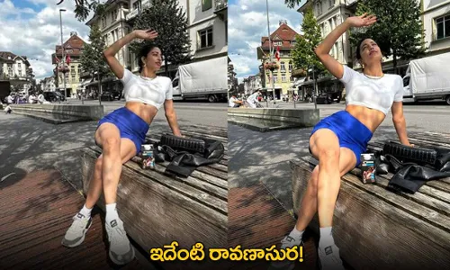 Daksha Nagarkar : ఇదేంటి రావణాసుర!