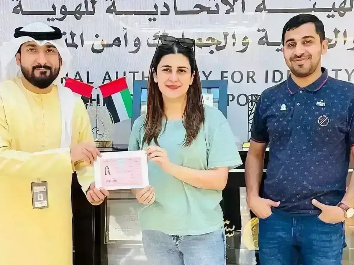 Kubra Khan : పాకిస్థాన్ నటికి యూఏఈ గోల్డెన్ వీసా Kubra Khan : పాకిస్థాన్ నటికి యూఏఈ గోల్డెన్ వీసా