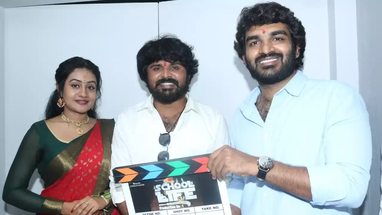 School Life : సినిమా కోసం ఇల్లు అమ్ముకున్న హీరో, దర్శకుడు