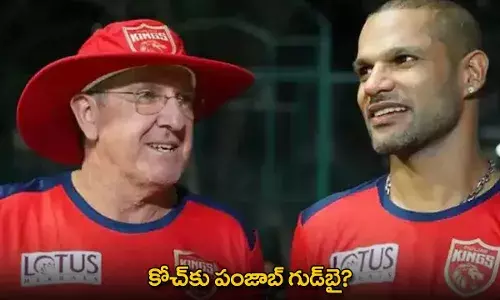 Punjab Kings Coach : కోచ్‌కు పంజాబ్ గుడ్‌బై?
