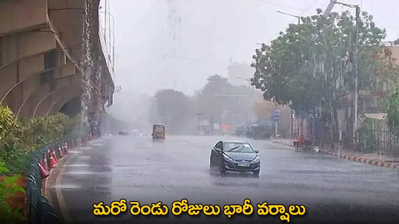 Heavy Rains : మరో రెండు రోజులు భారీ వర్షాలు Heavy Rains : మరో రెండు రోజులు భారీ వర్షాలు