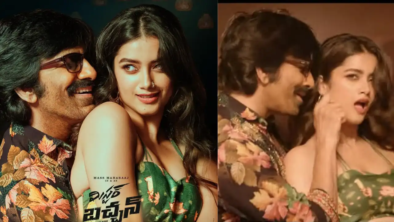 Raviteja : మిస్టర్ బచ్చన్ సాంగ్.. ఒన్స్ మోర్ అనేలా ఉందా..? Raviteja : మిస్టర్ బచ్చన్ సాంగ్.. ఒన్స్ మోర్ అనేలా ఉందా..?