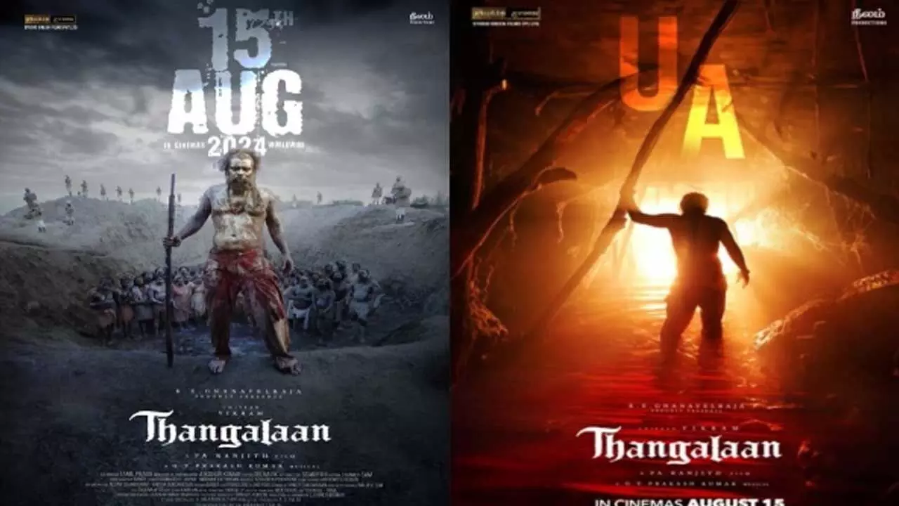 Thangalaan : సెన్సార్ కార్యక్రమాలు పూర్తి ! Thangalaan : సెన్సార్ కార్యక్రమాలు పూర్తి !