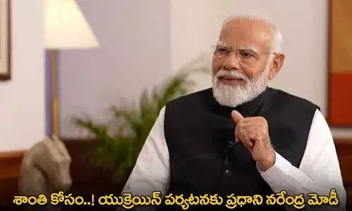 PM Modi : శాంతి కోసం..! యుక్రెయిన్ పర్యటనకు ప్రధాని నరేంద్ర మోడీ