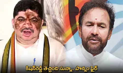 TG : కిషన్రెడ్డి తెచ్చింది సున్నా.. పొన్నం ఫైర్ TG : కిషన్రెడ్డి తెచ్చింది సున్నా.. పొన్నం ఫైర్