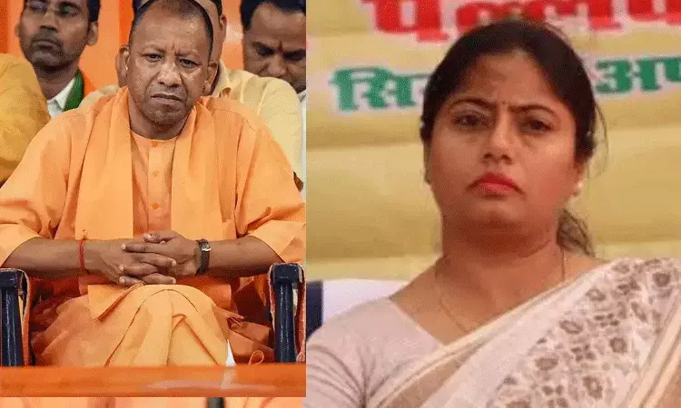 యూపీ బీజేపీలో గందరగోళం.. సీఎం యోగి ఆదిత్యనాథ్తో పల్లవి పటేల్ భేటీ యూపీ బీజేపీలో గందరగోళం.. సీఎం యోగి ఆదిత్యనాథ్తో పల్లవి పటేల్ భేటీ