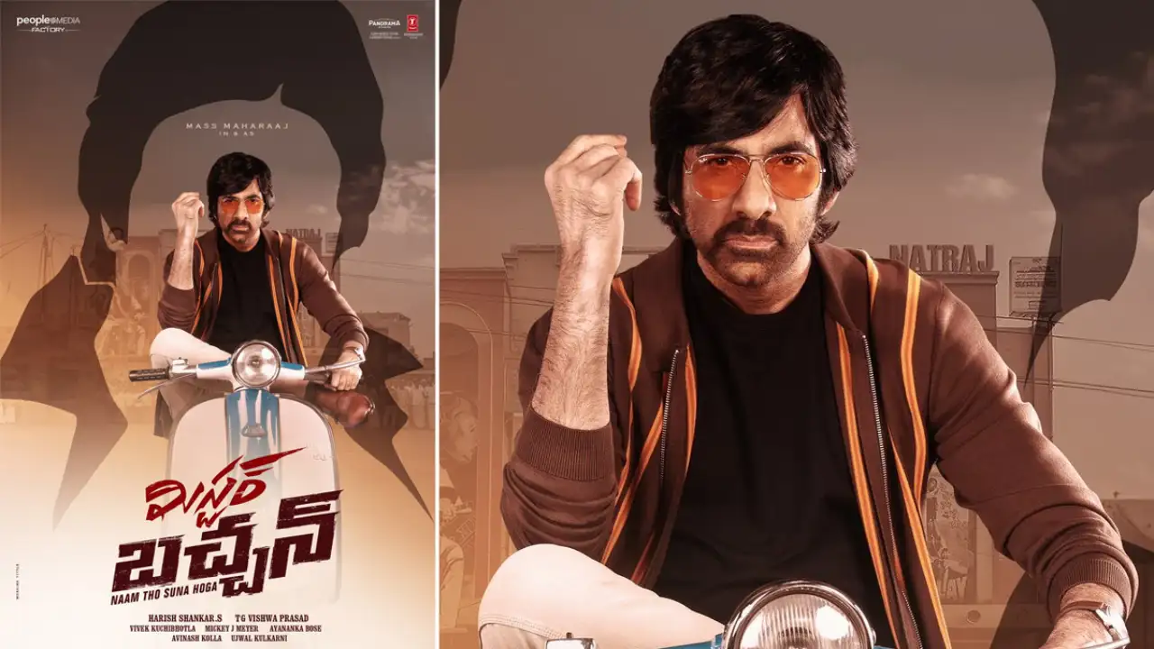 Raviteja   :   మాస్ రాజా మొత్తం కంప్లీట్ చేశాడు.. Raviteja   :   మాస్ రాజా మొత్తం కంప్లీట్ చేశాడు..