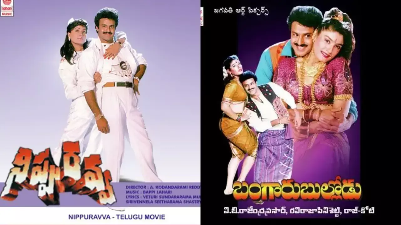 Balayya Special Records : బాలయ్య కెరీర్ లో ఈ స్పెషల్ రికార్డ్ గురించి తెలుసా.. Balayya Special Records : బాలయ్య కెరీర్ లో ఈ స్పెషల్ రికార్డ్ గురించి తెలుసా..
