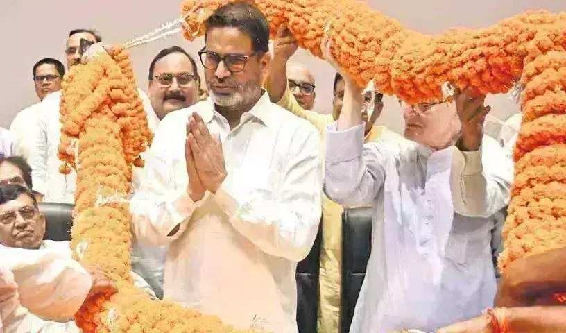 Prashant Kishor: ప్రశాంత్ కిశోర్ కొత్త పార్టీ! Prashant Kishor: ప్రశాంత్ కిశోర్ కొత్త పార్టీ!