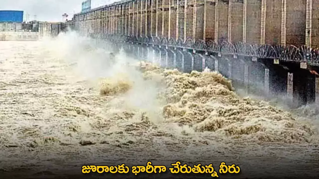 Jurala Project : జూరాలకు భారీగా చేరుతున్న నీరు