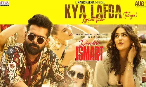 Double iSmart : డబుల్ ఇస్మార్ట్.. మూడో పాట రిలీజ్ Double iSmart : డబుల్ ఇస్మార్ట్.. మూడో పాట రిలీజ్