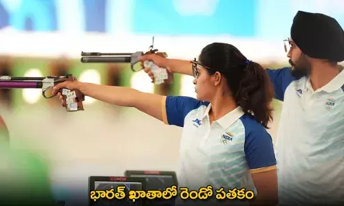Paris Olympics : భారత్ ఖాతాలో రెండో పతకం Paris Olympics : భారత్ ఖాతాలో రెండో పతకం