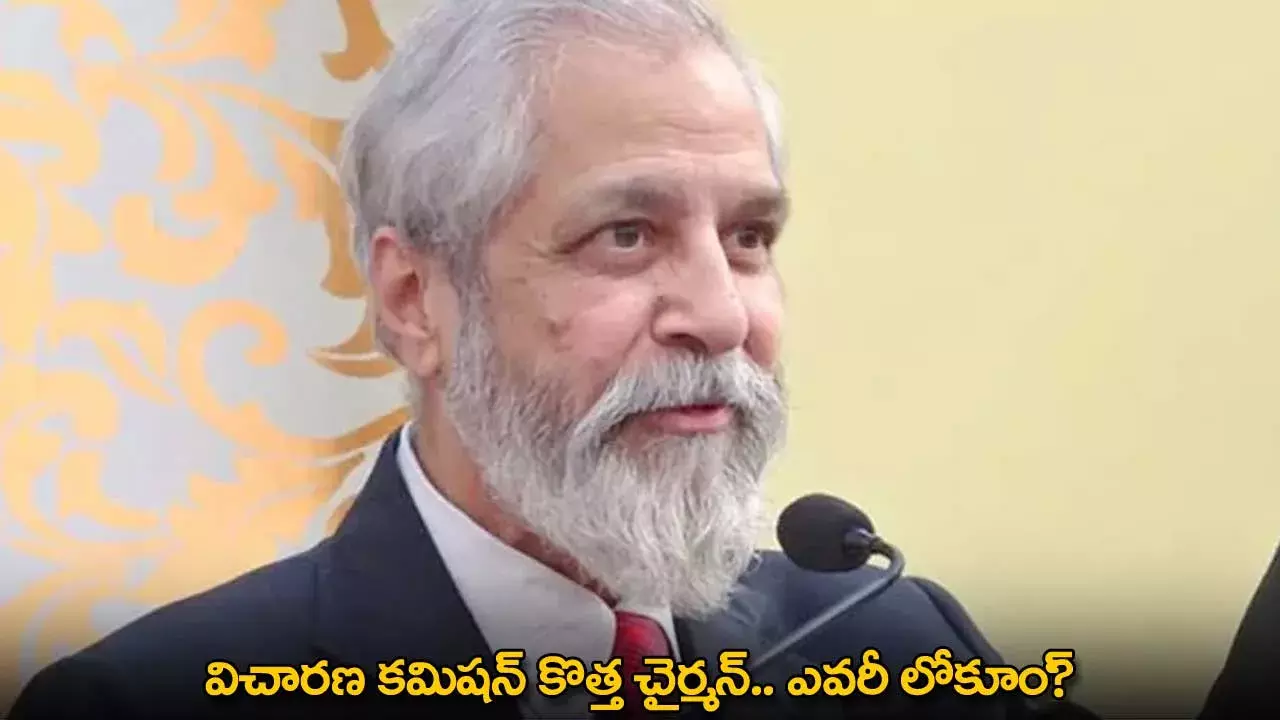 TG : విచారణ కమిషన్‌ కొత్త చైర్మన్‌.. ఎవరీ లోకూర్​?