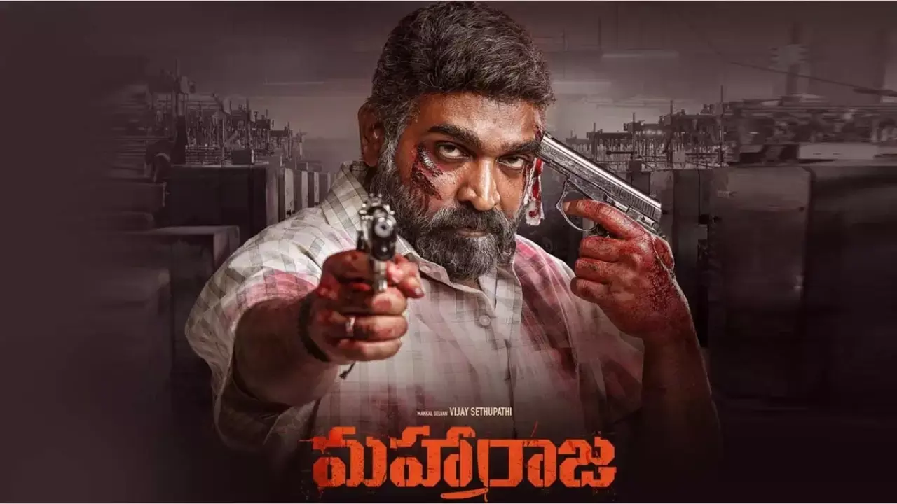 Vijay Sethupathi : విజయ్ .. ఇది కదా బ్లాక్ బస్టర్ Vijay Sethupathi : విజయ్ .. ఇది కదా బ్లాక్ బస్టర్