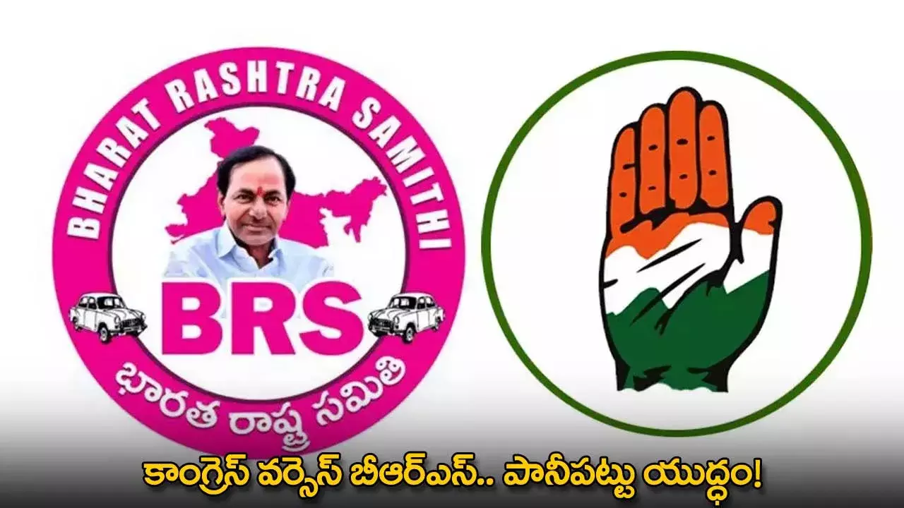TG : కాంగ్రెస్ వర్సెస్ బీఆర్ఎస్.. పానీపట్టు యుద్ధం!