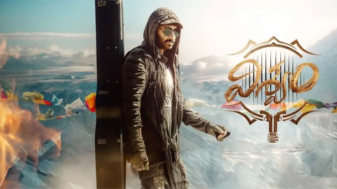 Gopichand : గోపీచంద్.. ఈ సారైనా కొడతాడా Gopichand : గోపీచంద్.. ఈ సారైనా కొడతాడా