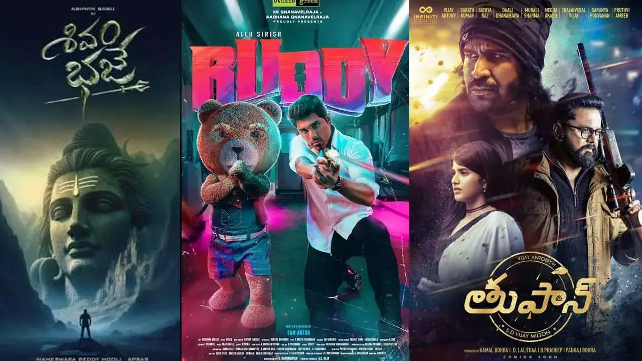 This Friday Theatre Releases : ఈ ఫ్రైడే క్లియరెన్స్ సేల్ లా మారిందా.. This Friday Theatre Releases : ఈ ఫ్రైడే క్లియరెన్స్ సేల్ లా మారిందా..