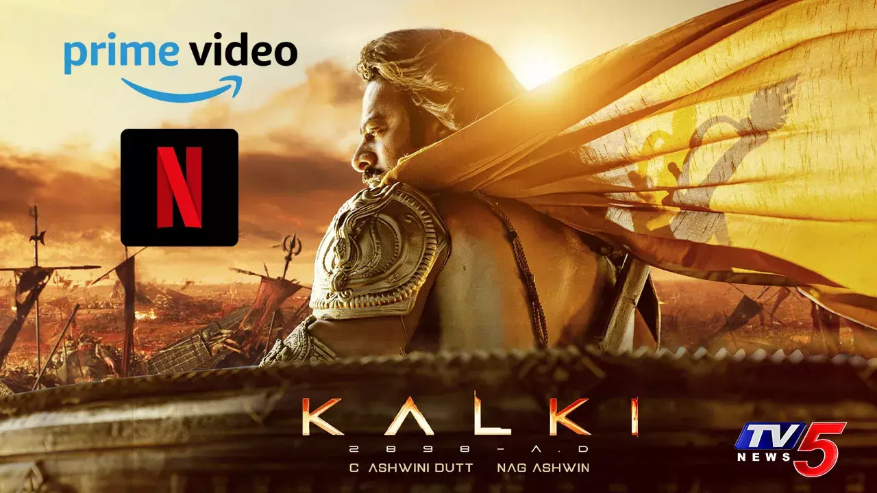 Kalki 2898AD OTT Release : ఆగస్ట్ 15 నుంచే కల్కి స్ట్రీమింగ్ ..? Kalki 2898AD OTT Release : ఆగస్ట్ 15 నుంచే కల్కి స్ట్రీమింగ్ ..?