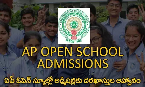 Open School Admissions : ఏపీ ఓపెన్ స్కూల్లో అడ్మిషన్లకు దరఖాస్తుల ఆహ్వానం Open School Admissions : ఏపీ ఓపెన్ స్కూల్లో అడ్మిషన్లకు దరఖాస్తుల ఆహ్వానం