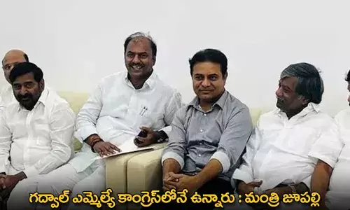 TG : గద్వాల్ ఎమ్మెల్యే కాంగ్రెస్⁬లోనే ఉన్నారు : మంత్రి జూపల్లి