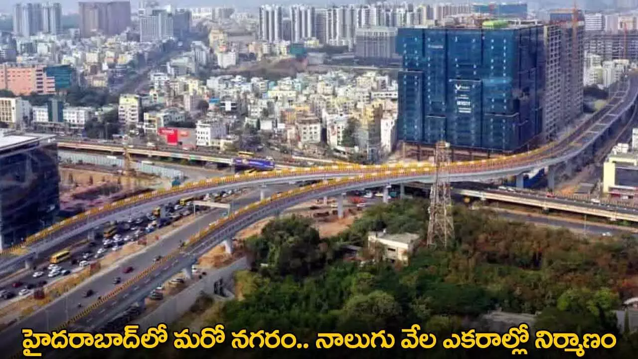 TG : హైదరాబాద్లో మరో నగరం.. నాలుగు వేల ఎకరాల్లో నిర్మాణం TG : హైదరాబాద్లో మరో నగరం.. నాలుగు వేల ఎకరాల్లో నిర్మాణం