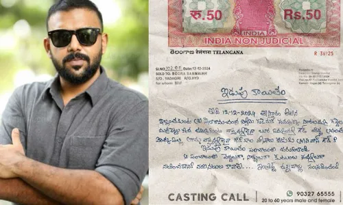 Tharun Bhascker : తరుణ్ భాస్కర్ విడాకులుకు మనుషులు కావలెను Tharun Bhascker : తరుణ్ భాస్కర్ విడాకులుకు మనుషులు కావలెను