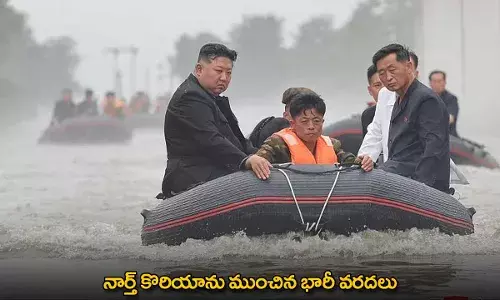 Heavy Rains : నార్త్ కొరియాను ముంచిన భారీ వరదలు Heavy Rains : నార్త్ కొరియాను ముంచిన భారీ వరదలు