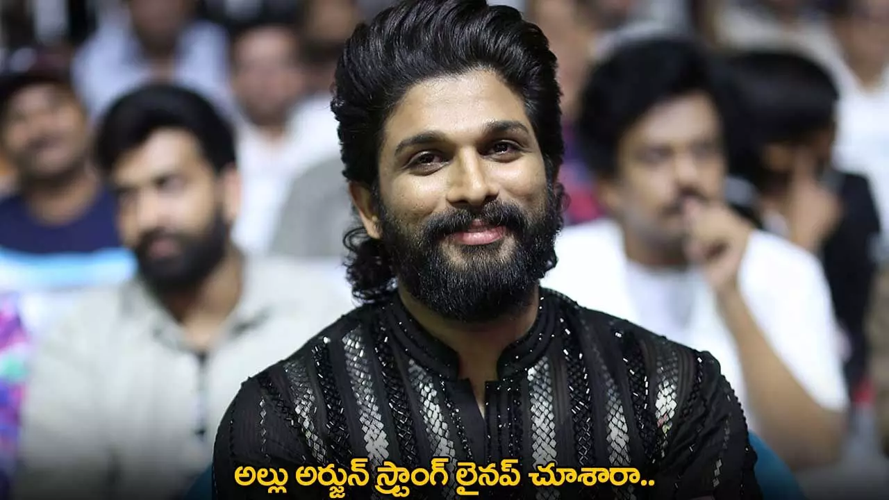 Allu Arjun : అల్లు అర్జున్ స్ట్రాంగ్ లైనప్ చూశారా.. Allu Arjun : అల్లు అర్జున్ స్ట్రాంగ్ లైనప్ చూశారా..
