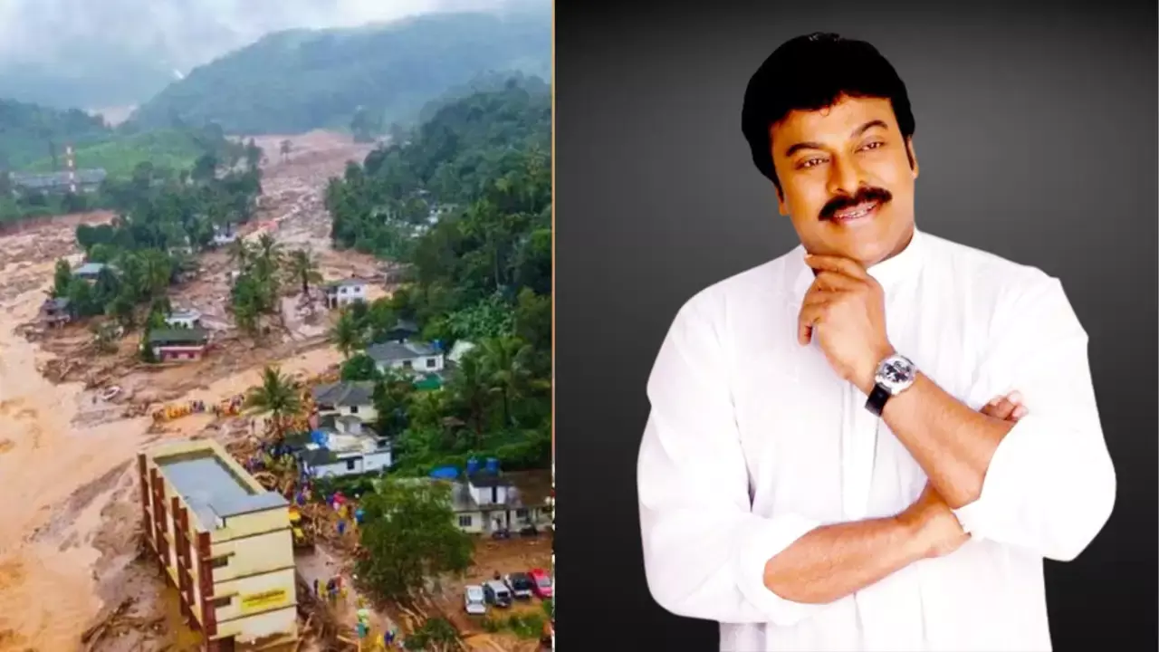 కేరళ కోసం మెగా విరాళం కేరళ కోసం మెగా విరాళం