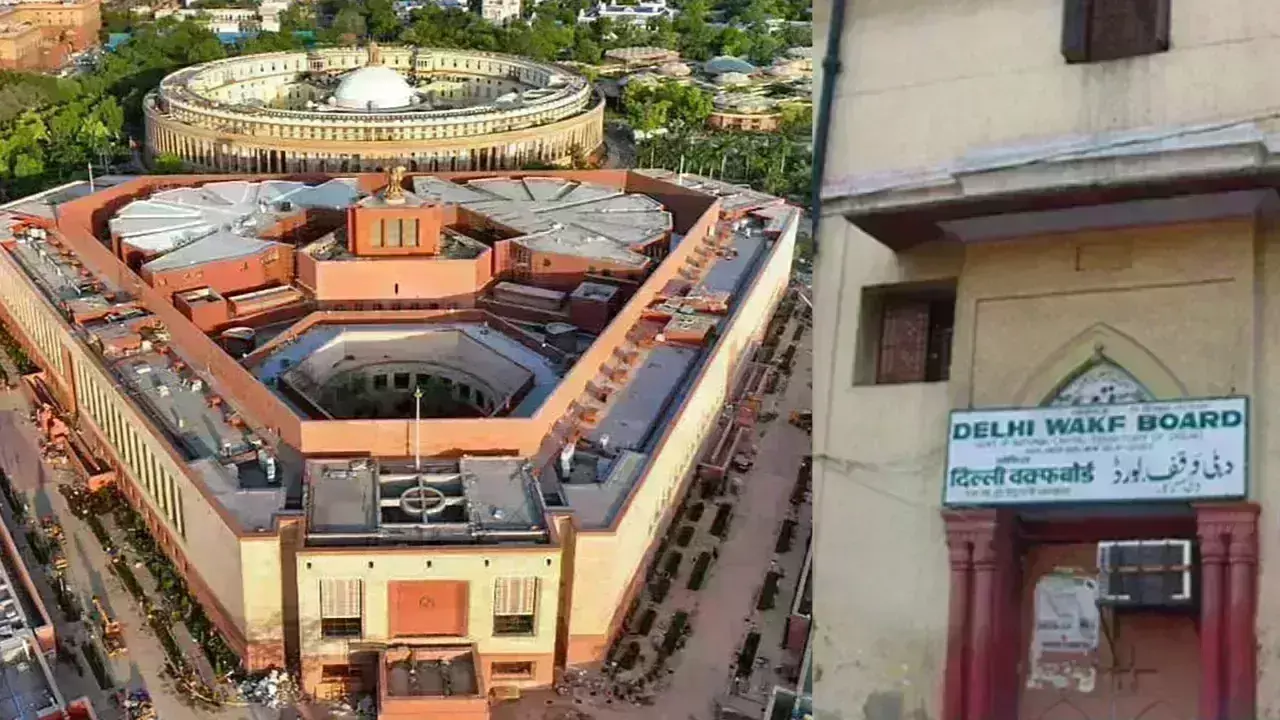 Waqf Act: నేడు పార్లమెంట్ లో వక్ఫ్ బోర్డు సవరణ బిల్లు