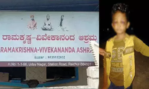 3వ తరగతి బాలుడిపై ఆశ్రమ ఇన్ఛార్జ్ ఆగ్రహం.. పెన్ను దొంగిలించాడనే కారణంతో.. 3వ తరగతి బాలుడిపై ఆశ్రమ ఇన్ఛార్జ్ ఆగ్రహం.. పెన్ను దొంగిలించాడనే కారణంతో..