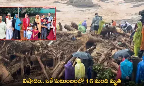 Wayanad : విషాదం.. ఒకే కుటుంబంలో 16 మంది మృతి