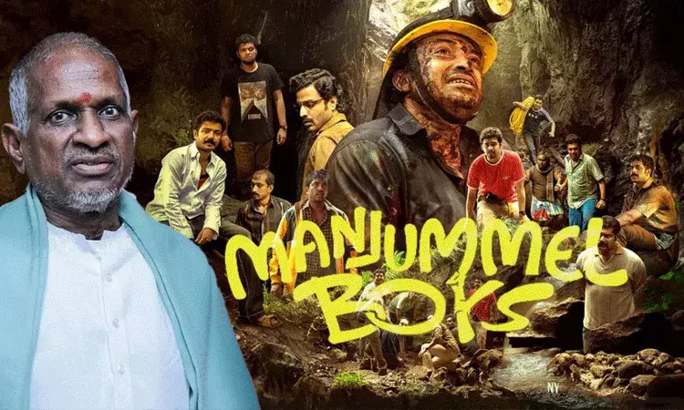 ఇళయరాజా గెలిచారు..  మంజుమ్మెల్ బాయ్స్ నిర్మాతలు రూ. 60 లక్షలు చెల్లించారు