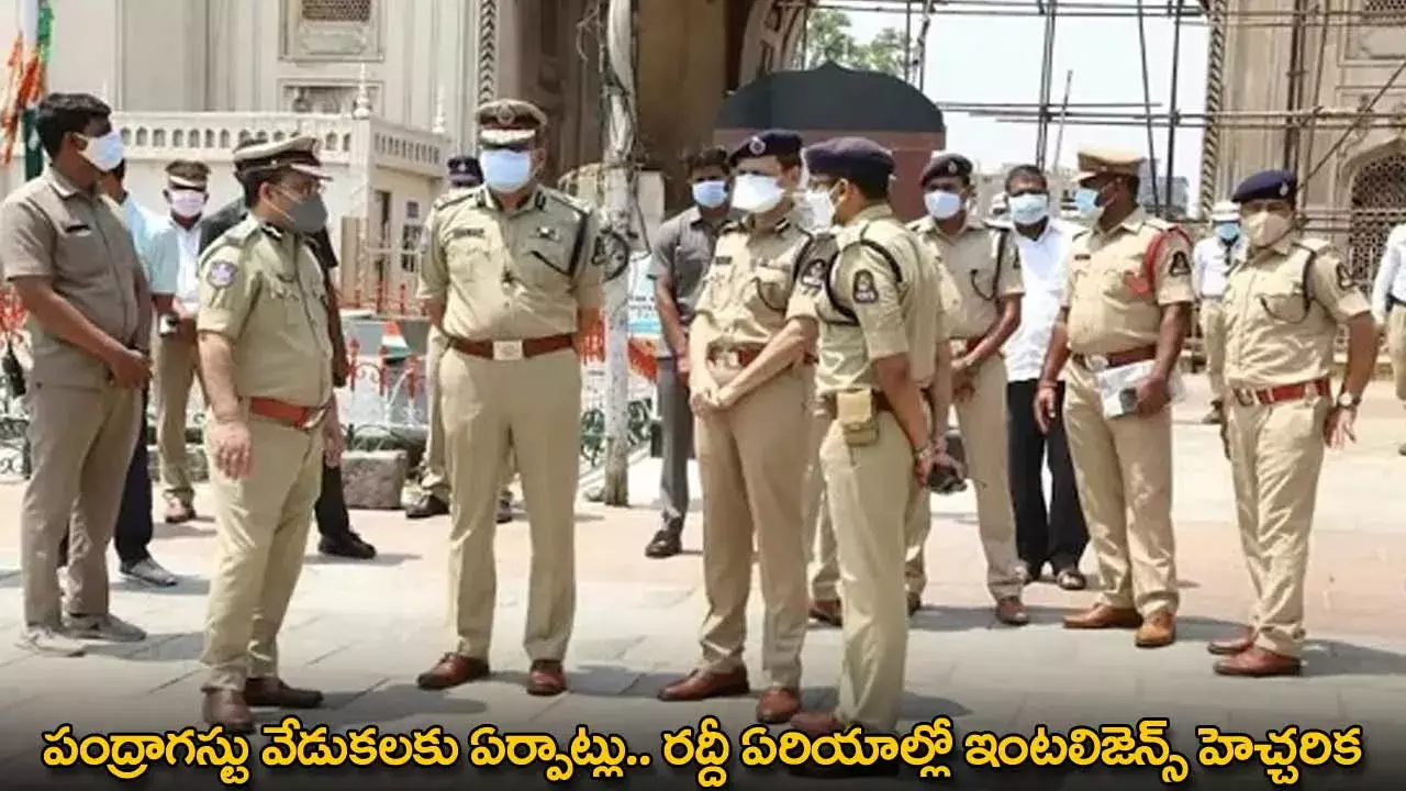 TG : పంద్రాగస్టు వేడుకలకు ఏర్పాట్లు.. రద్దీ ఏరియాల్లో ఇంటలిజెన్స్ హెచ్చరిక