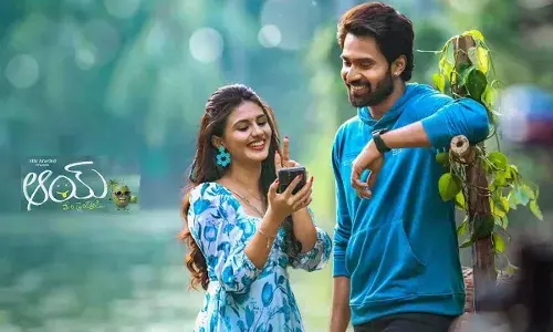 Narne Nithin : ఆయ్ ట్రైలర్ ఎలా ఉంది.. ? Narne Nithin : ఆయ్ ట్రైలర్ ఎలా ఉంది.. ?