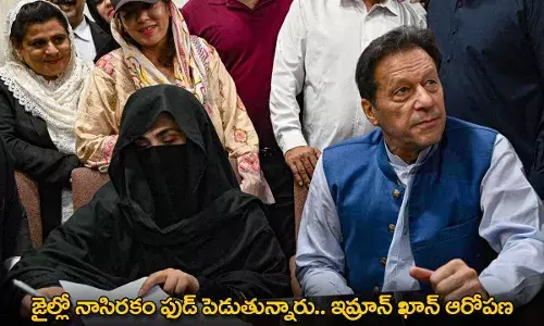 Imran Khan : జైల్లో నాసిరకం ఫుడ్ పెడుతున్నారు.. ఇమ్రాన్ ఖాన్ ఆరోపణ