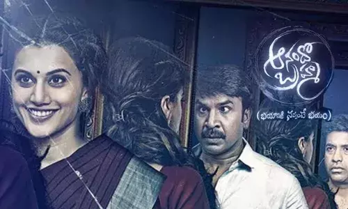 Anando Brahma : ఆ కామెడీ మూవీకి సీక్వెల్ వస్తోందా.. Anando Brahma : ఆ కామెడీ మూవీకి సీక్వెల్ వస్తోందా..