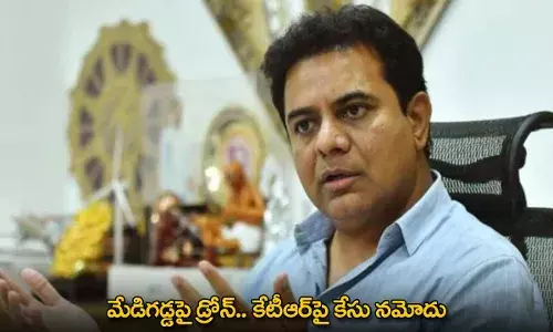 TG : మేడిగడ్డపై డ్రోన్.. కేటీఆర్‌పై కేసు నమోదు
