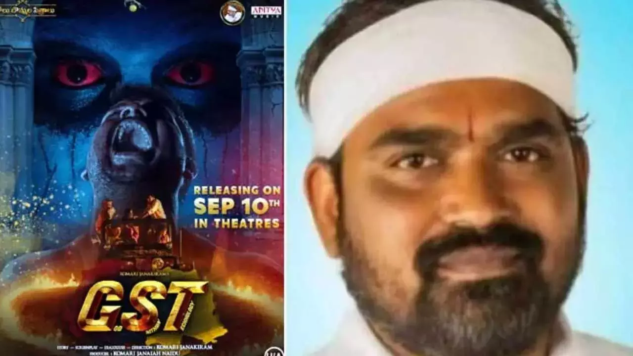 GST Movie Director : జీఎస్టీ సినిమా డైరెక్టర్ జానకిరామ్ ఆత్మహత్య.. వీడని మిస్టరీ GST Movie Director : జీఎస్టీ సినిమా డైరెక్టర్ జానకిరామ్ ఆత్మహత్య.. వీడని మిస్టరీ
