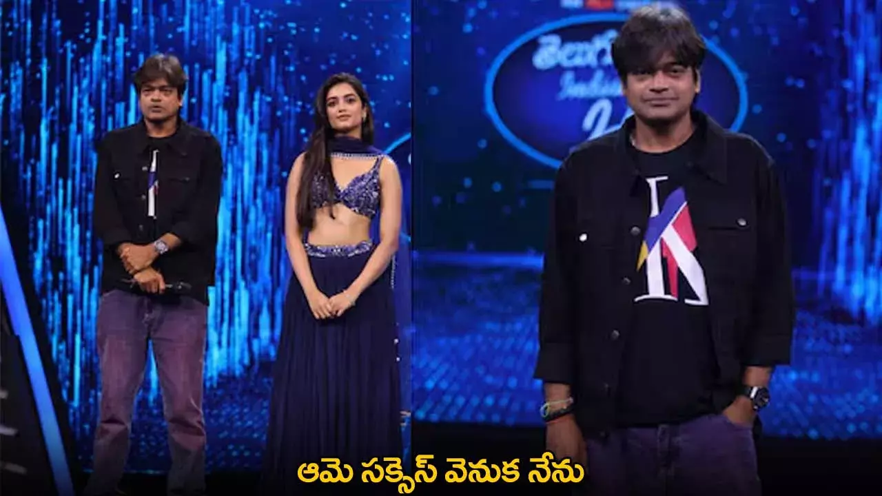 Harish Shankar : ఆమె సక్సెస్ వెనుక నేను : హరీష్ శంకర్ Harish Shankar : ఆమె సక్సెస్ వెనుక నేను : హరీష్ శంకర్
