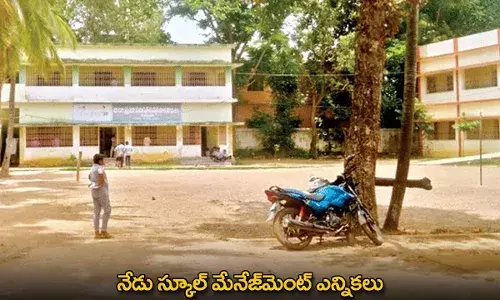 Narasannapeta : నేడు స్కూల్ మేనేజ్మెంట్ ఎన్నికలు Narasannapeta : నేడు స్కూల్ మేనేజ్మెంట్ ఎన్నికలు