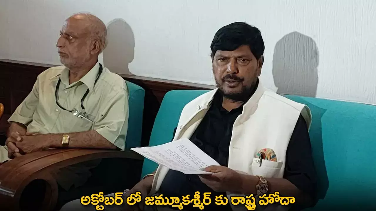 Jammu Kashmir : అక్టోబర్ లో జమ్మూకశ్మీర్ కు రాష్ట్ర హోదా