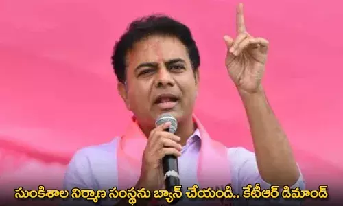 KTR : సుంకిశాల నిర్మాణ సంస్థను బ్యాన్ చేయండి.. కేటీఆర్ డిమాండ్
