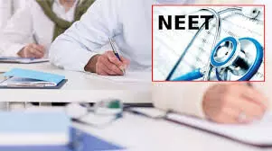 National: నీట్-పీజీ వాయిదాకు సుప్రీంకోర్టు నిరాకరణ National: నీట్-పీజీ వాయిదాకు సుప్రీంకోర్టు నిరాకరణ