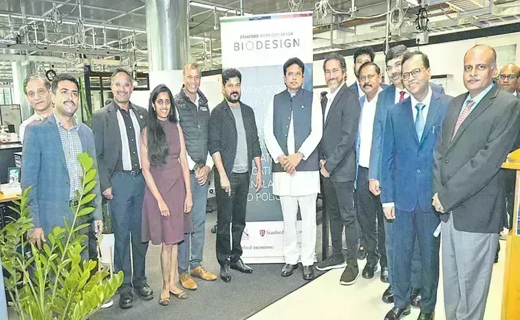 Telangana News: తెలంగాణలో ‘స్టాన్‌ఫర్డ్‌’ శాటిలైట్‌ సెంటర్‌