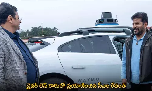 CM Revanth Reddy : డ్రైవర్ లెస్ కారులో ప్రయాణించిన సీఎం రేవంత్ CM Revanth Reddy : డ్రైవర్ లెస్ కారులో ప్రయాణించిన సీఎం రేవంత్