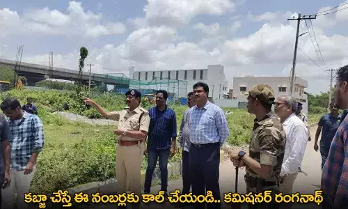 TG : కబ్జా చేస్తే ఈ నంబర్లకు కాల్ చేయండి.. కమిషనర్ రంగనాథ్